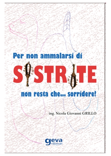 SISTRITE